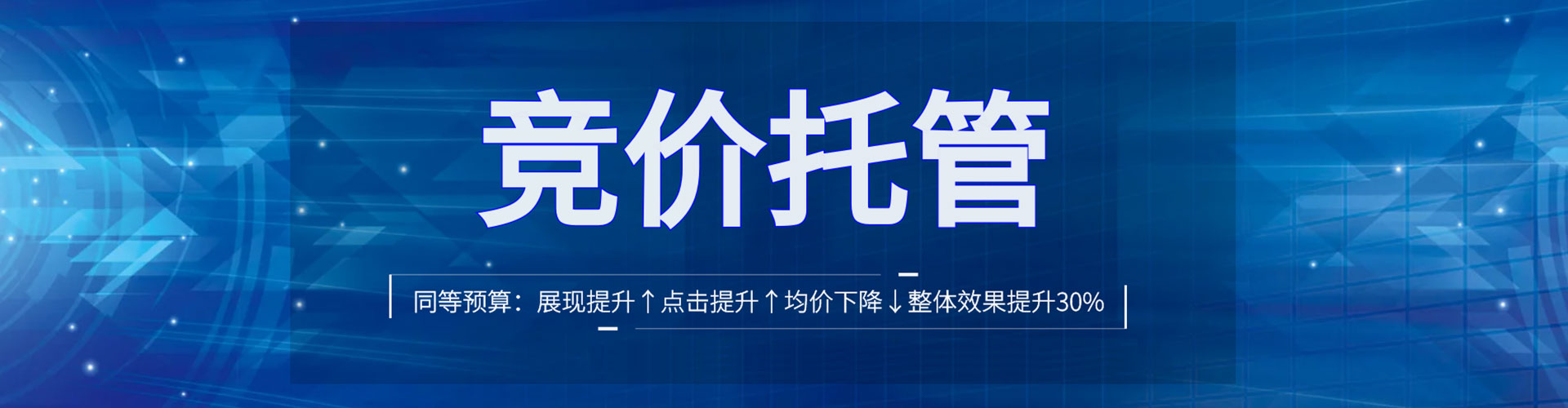 嘉义百度网络推广